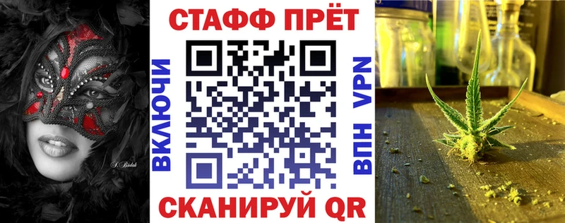 Как найти закладки Серафимович МЕГА ТОР  COCAIN  Мефедрон  Каннабис  СОЛЬ 
