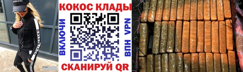 КОКАИН 98%  Серафимович 