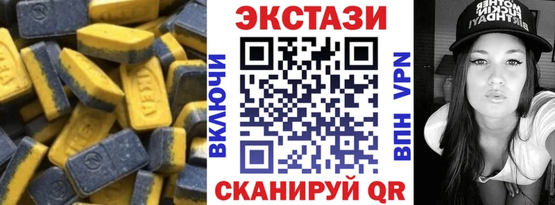 ЭКСТАЗИ Cube  сколько стоит  Серафимович 