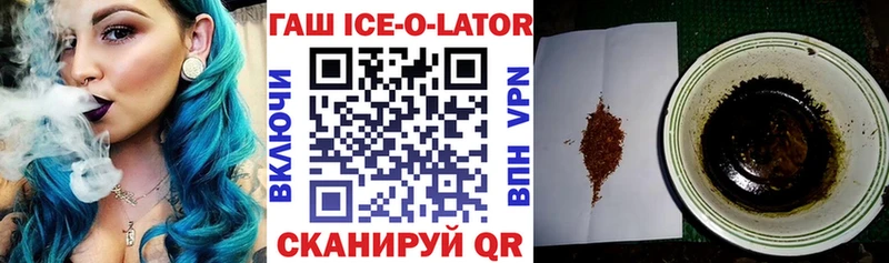 ГАШ индика сатива  Серафимович 