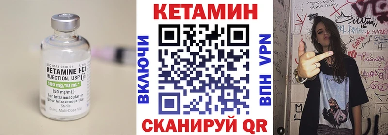 KRAKEN зеркало  магазин    Серафимович  даркнет официальный сайт  КЕТАМИН ketamine 