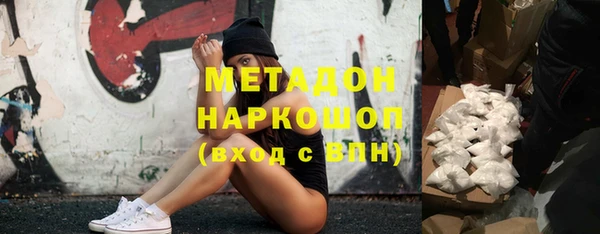 альфа пвп VHQ Армянск