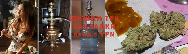 альфа пвп VHQ Армянск