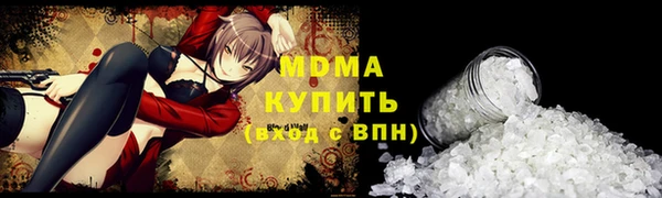 альфа пвп VHQ Армянск
