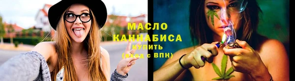 бутик Арсеньев