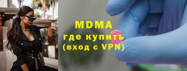 альфа пвп VHQ Армянск
