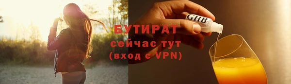 бутик Арсеньев
