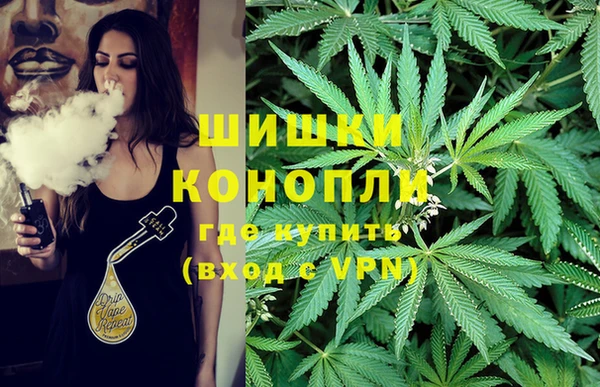 альфа пвп VHQ Армянск