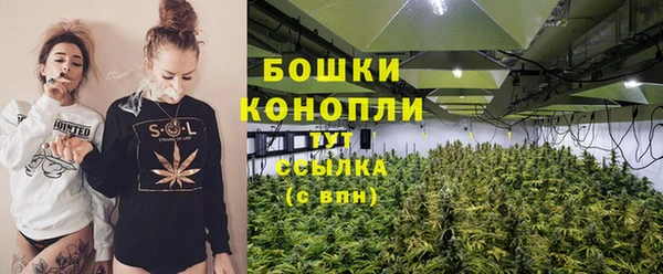 бутик Арсеньев