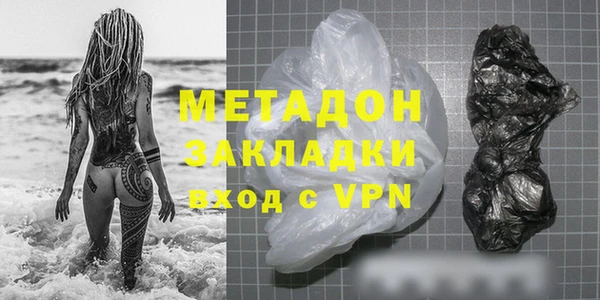 бутик Арсеньев