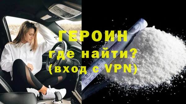 альфа пвп VHQ Армянск