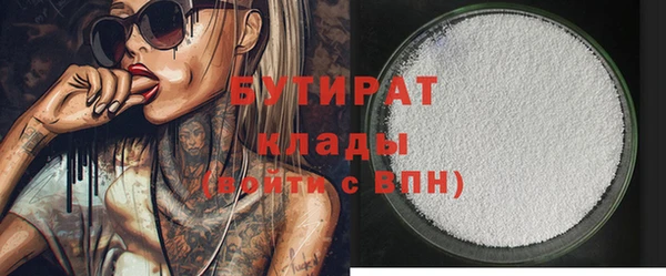 бутик Арсеньев