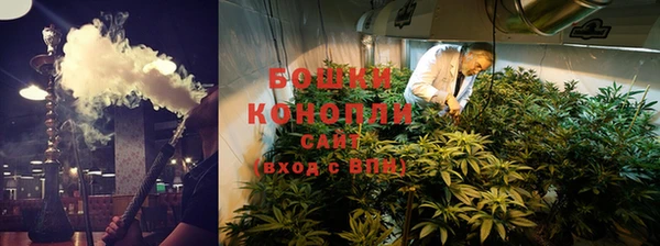 бутик Арсеньев