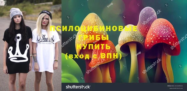 бутик Арсеньев