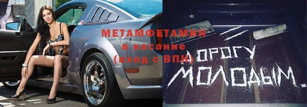 альфа пвп VHQ Армянск