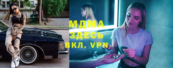 бутик Арсеньев