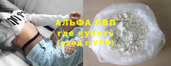 бутик Арсеньев