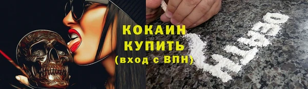 кокаин колумбия Аркадак