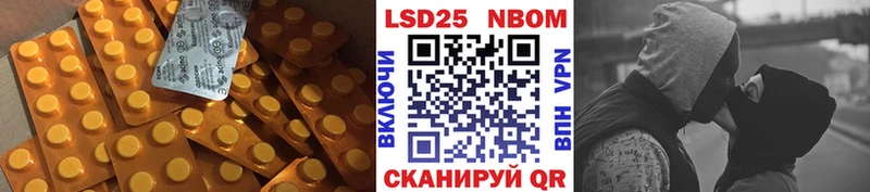 Лсд 25 экстази кислота  купить  цена  Серафимович 