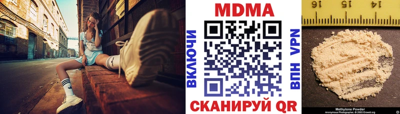 MDMA VHQ  Серафимович 