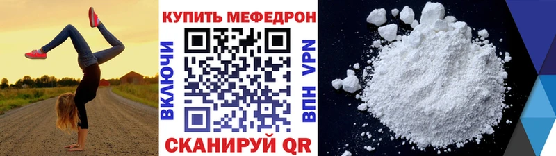 МЕФ мука Серафимович
