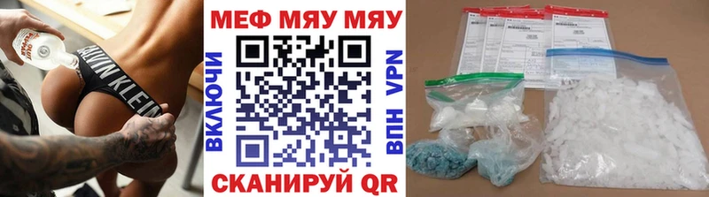 kraken вход  Серафимович  Меф мука  закладка 