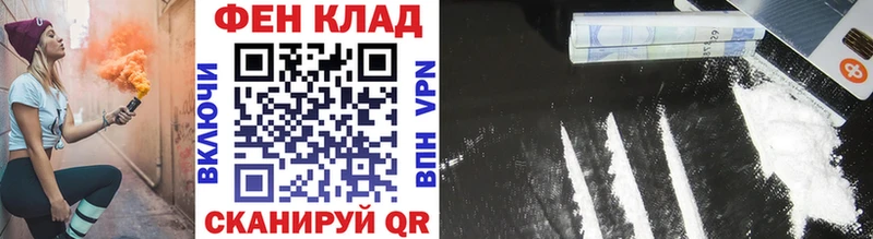 Первитин Methamphetamine Серафимович