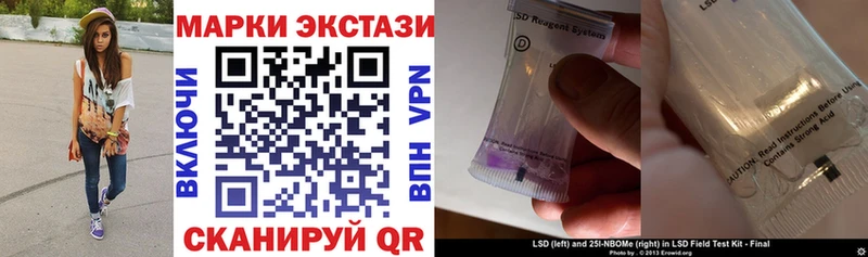 гидра ТОР  Серафимович  Марки NBOMe 1,8мг 