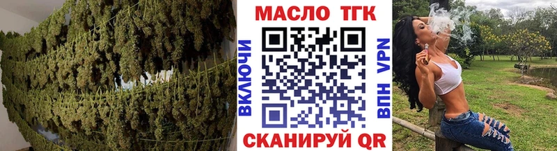 Дистиллят ТГК вейп с тгк наркота hydra маркетплейс Серафимович